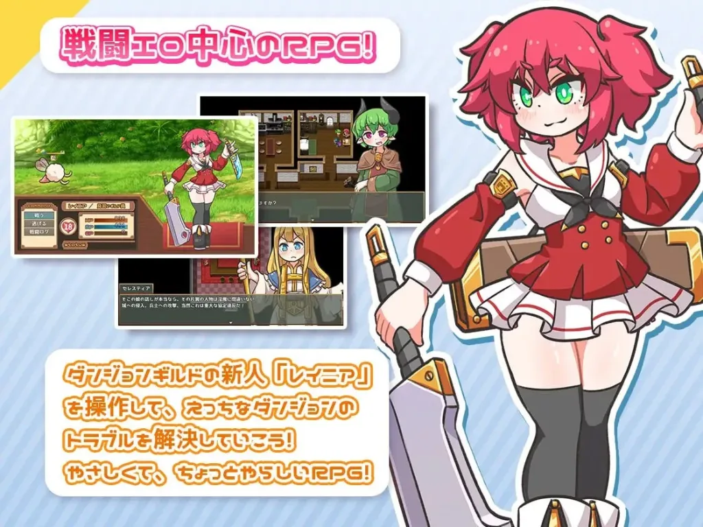 图片[2]-[PC+安卓mtool][RPG/战斗H]再来一次！ レピテーション！ v1.0.1 AI汉化/3330-白夜ACG