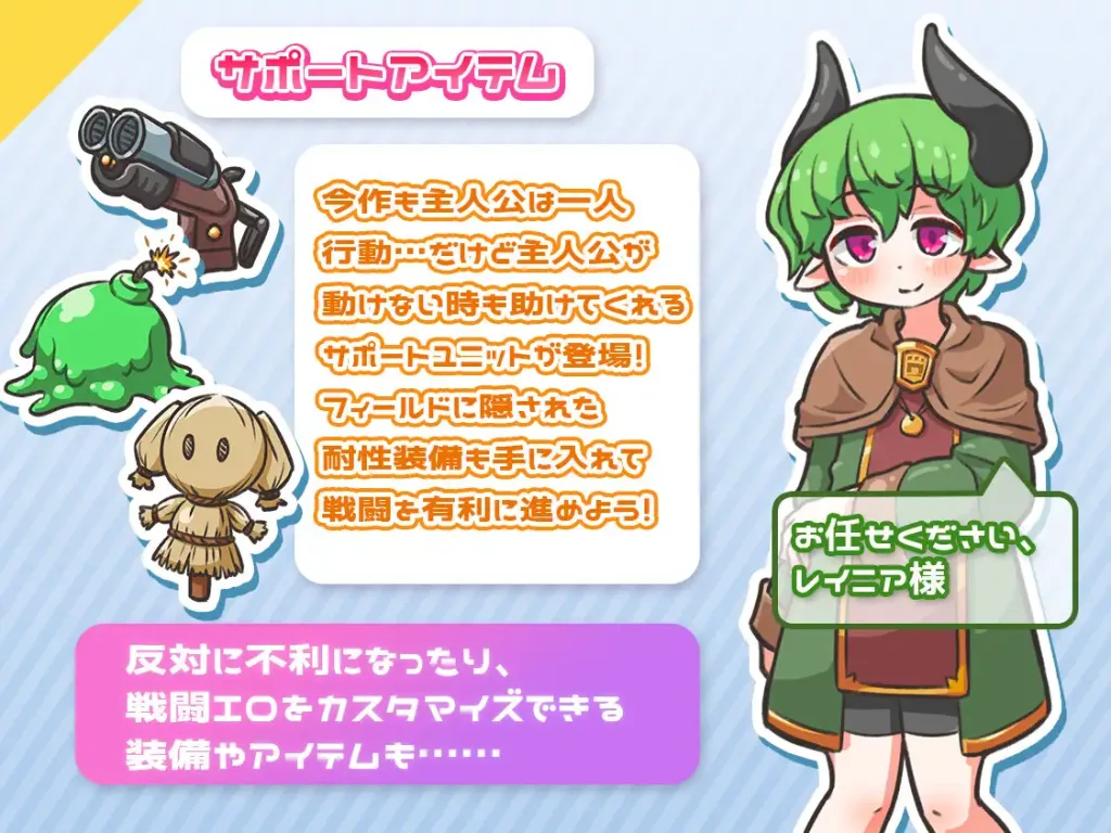 图片[3]-[PC+安卓mtool][RPG/战斗H]再来一次！ レピテーション！ v1.0.1 AI汉化/3330-白夜ACG