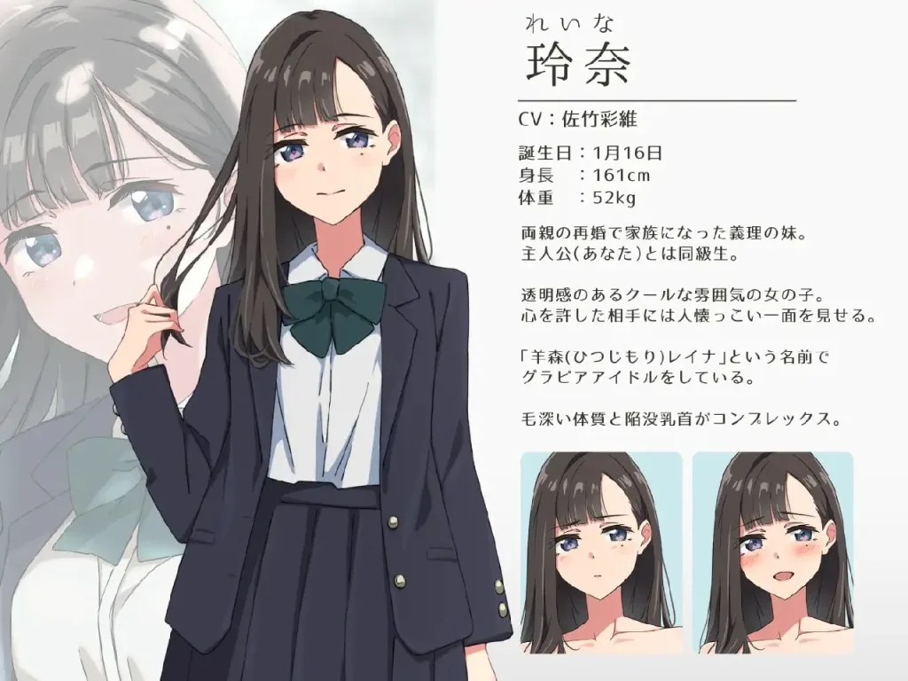 图片[3]-[PC+安卓mtool][SLG/动态/NTR]试着触摸那柔软的绒毛吧。～义妹的剃毛模拟～ ふわふわ綿毛に触れてみて。～義妹の毛を剃るシミュレーション～ AI汉化/3336-白夜ACG
