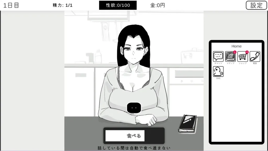 图片[2]-[PC+安卓盖世][SLG/NTR/绿母] 身为尼特的我只能看着什么都做不了 ニートの俺は見ていることしか出来ない v1.0 汉化/3338-白夜ACG