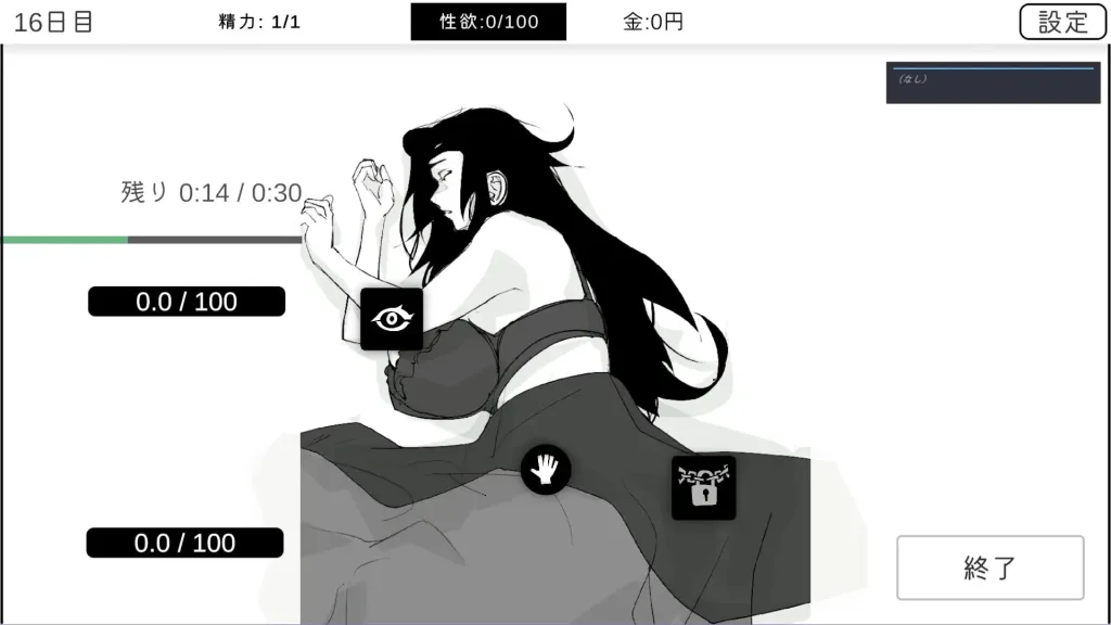 图片[3]-[PC+安卓盖世][SLG/NTR/绿母] 身为尼特的我只能看着什么都做不了 ニートの俺は見ていることしか出来ない v1.0 汉化/3338-白夜ACG