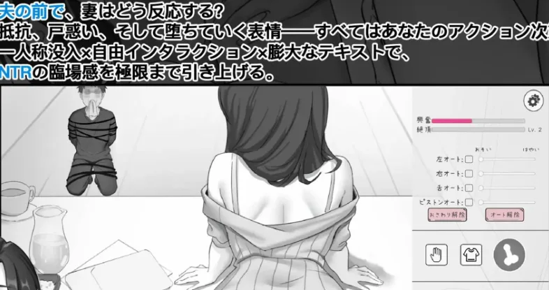 图片[2]-[PC+安卓盖世][SLG/NTL/调教] 债务催收，在她丈夫面前侵犯了她 借金の取り立て、夫の前で彼女を犯した 汉化/3339-白夜ACG