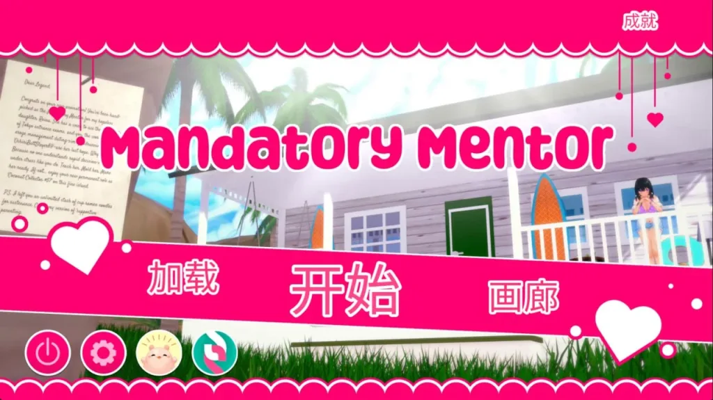 [PC+安卓]【SLG/打屁股/无码】强制导师 v1.1.2 官中 /3381-白夜ACG