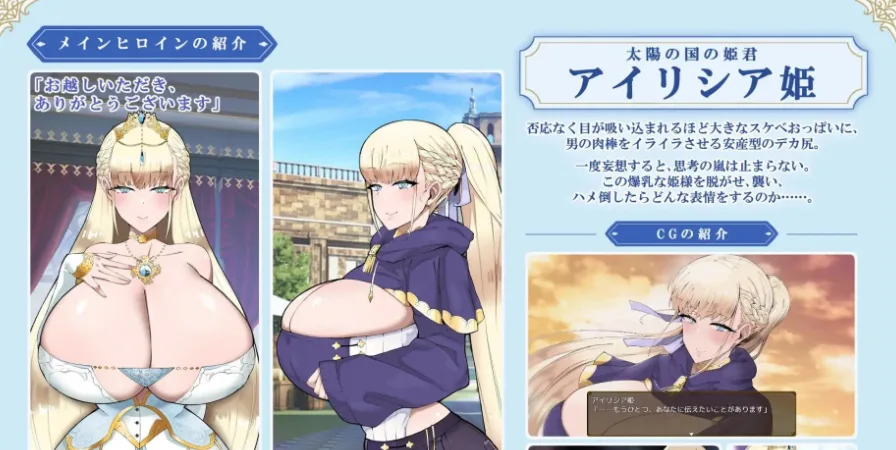 图片[2]-[PC+安卓][RPG/后宫/巨乳]莉丝塔莉亚 – リスタリア – 階級・領地・女。すべてを掴む成り上がりストーリー内嵌AI汉化+作弊码/3343-白夜ACG