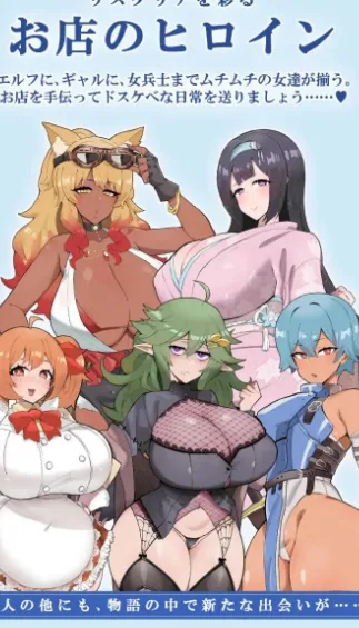 图片[3]-[PC+安卓][RPG/后宫/巨乳]莉丝塔莉亚 – リスタリア – 階級・領地・女。すべてを掴む成り上がりストーリー内嵌AI汉化+作弊码/3343-白夜ACG