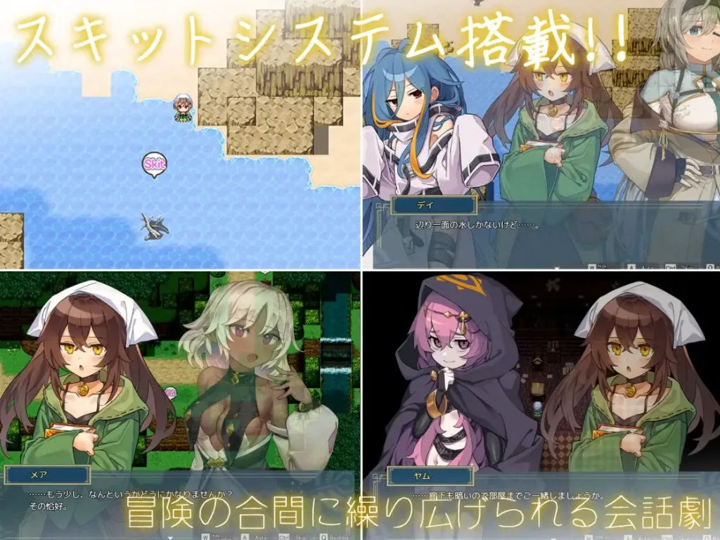 图片[3]-[PC+安卓][RPG/逆推/动态]逆梦的梅纳斯菲亚 逆夢のメナスフィア DL版本体 v1.21 + DLC v1.01 内嵌AI汉化+作弊码/3344-白夜ACG