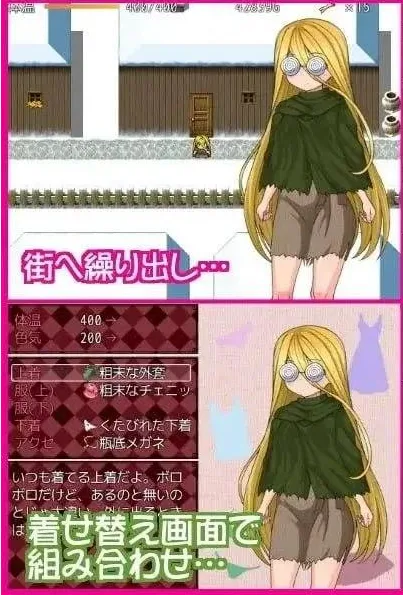 图片[4]-[PC+安卓][RPG/卖春]花与卖火柴的少女 卖火柴的小女孩 花とマッチ売りの少女 精翻汉化版/3345-白夜ACG