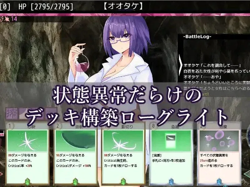 图片[3]-[PC+安卓]【SLG肉鸽/卡牌】贪婪地牢 AvariceDungeon v1.201精翻汉化/3350-白夜ACG