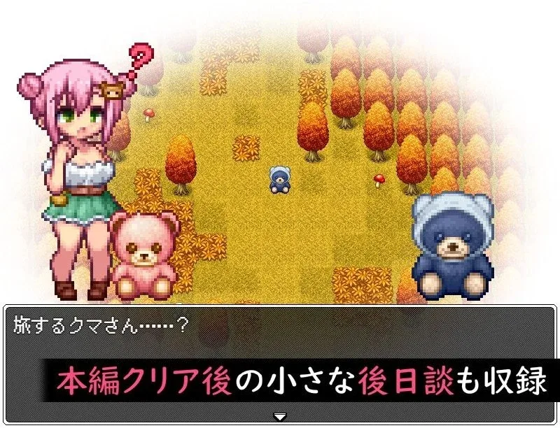 图片[2]-[PC+安卓]【日系RPG/像素动态】小熊村与不可思议的裂缝 クマちゃんの村とふしぎなほつれ 1.0内嵌AI汉化+作弊码/3356-白夜ACG