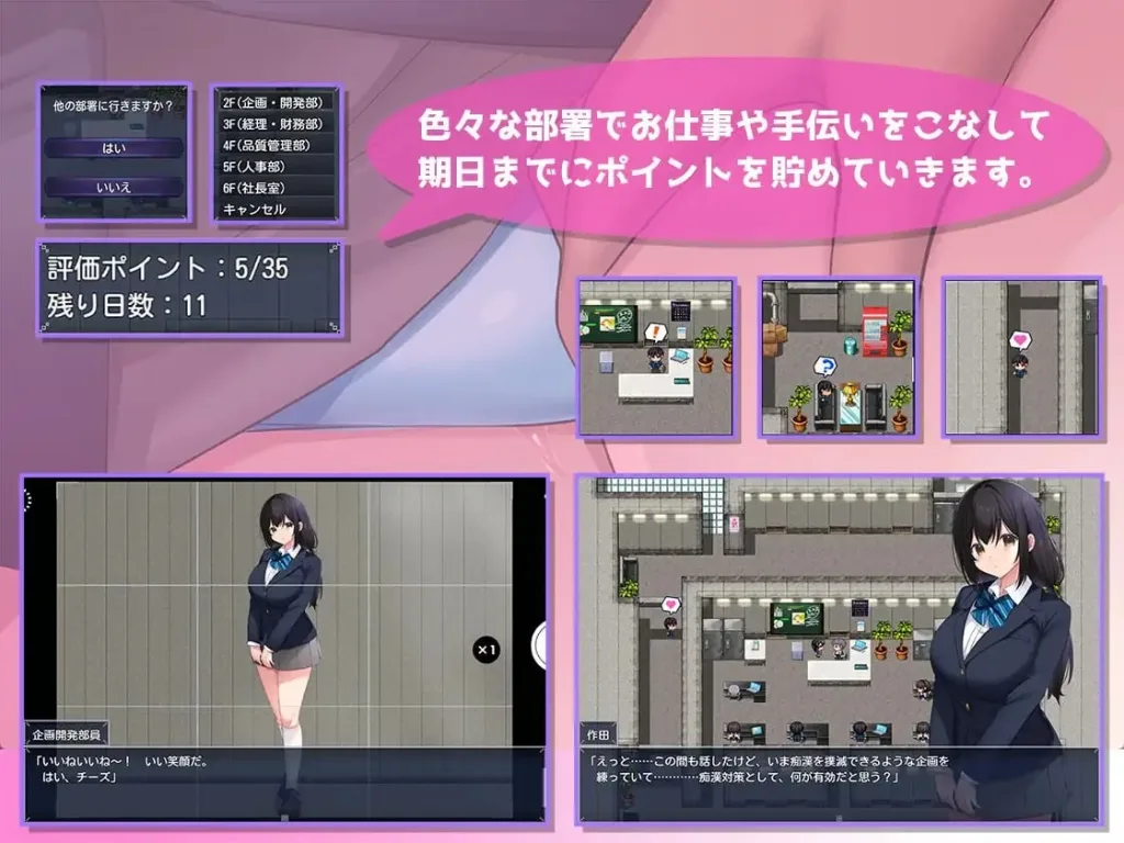 图片[2]-[PC+安卓][RPG/NTR/BSS] 淫・淫・淫～实习期间不道德的职员们～ 淫・淫・淫～インターンでインモラルな社員たち～ 内嵌AI汉化+作弊码/3361-白夜ACG