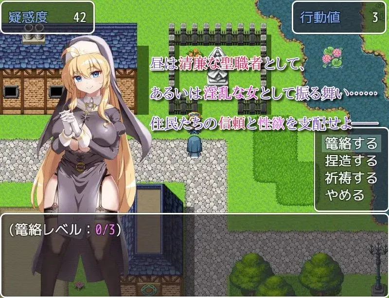 图片[2]-[PC+安卓][RPG/逆推/巨乳]汝为淫魔吗？II ～禁忌诱惑～ 汝は淫魔なりや?II～Forbidden Temptation～1.0 内嵌AI汉化+作弊码/3357-白夜ACG