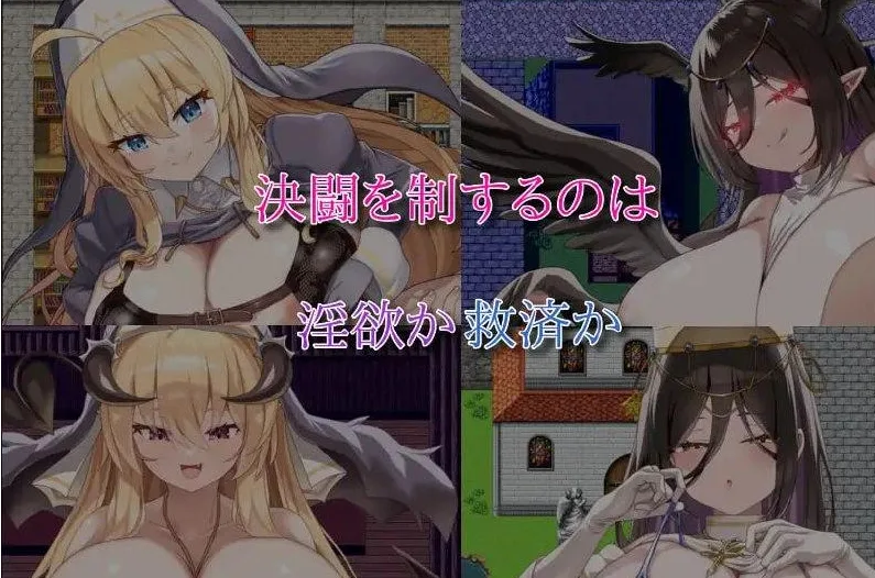 图片[4]-[PC+安卓][RPG/逆推/巨乳]汝为淫魔吗？II ～禁忌诱惑～ 汝は淫魔なりや?II～Forbidden Temptation～1.0 内嵌AI汉化+作弊码/3357-白夜ACG