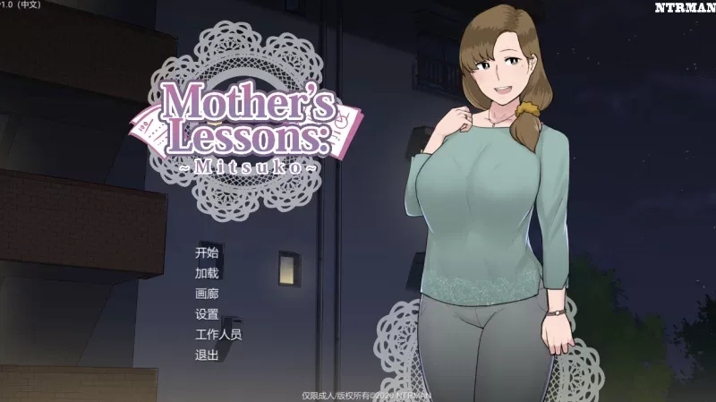 图片[3]-[PC+安卓]【SLG/熟女/步兵/NTR】NTRMAN全部游戏 13部完结作品大合集/3391-4-白夜ACG
