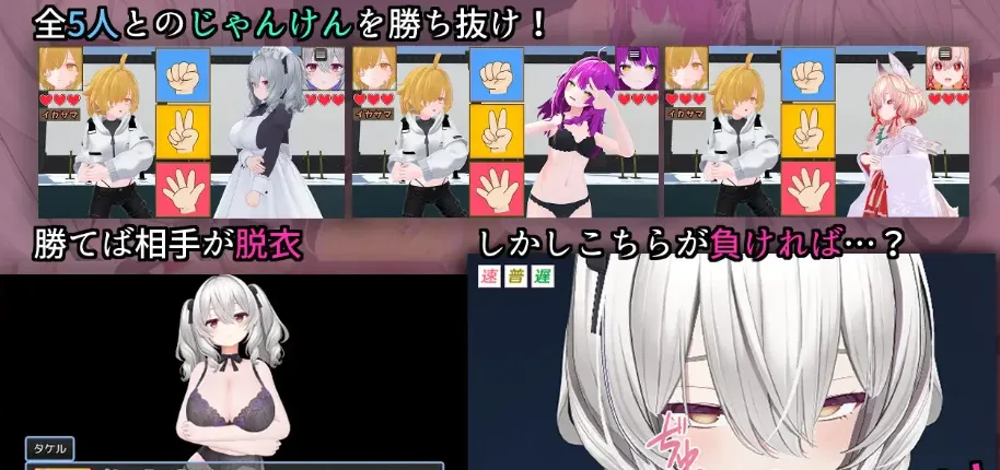 图片[2]-[PC+安卓mtool]【SLG/男性受/AI汉化/动态】作弊猜拳 イカサマじゃんけん v1.0 /3391-3-白夜ACG