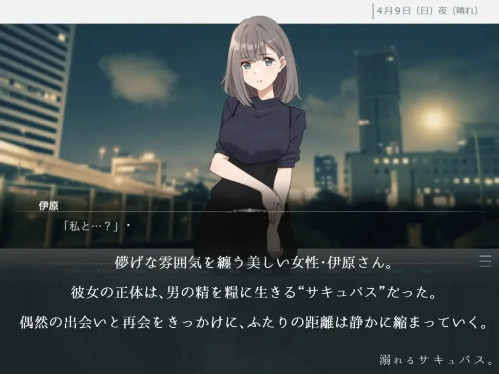 图片[2]-[ADV/NTR/动态] 溺水的魅魔。 溺れるサキュバス。【青春×寝取られADV】 v1.0 AI汉化/3392-白夜ACG