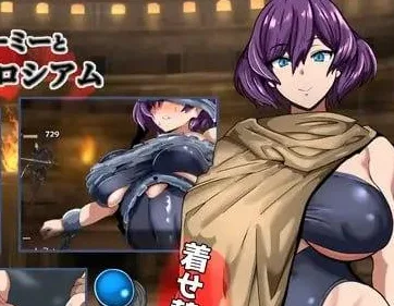 [PC+安卓mtool][RPG/巨乳/战斗H] 女剑斗士芙蕾米与颓废竞技场 女剣闘士フレーミーと退廃のコロシアム AI汉化/3398-白夜ACG