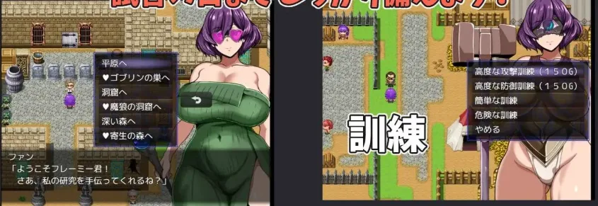 图片[3]-[PC+安卓mtool][RPG/巨乳/战斗H] 女剑斗士芙蕾米与颓废竞技场 女剣闘士フレーミーと退廃のコロシアム AI汉化/3398-白夜ACG