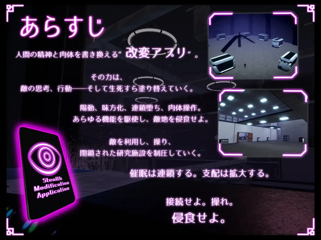 图片[2]-[PC+安卓盖世][3D/催眠] 隐身改造应用 ステルス改変アプリ v1.0.1 汉化去码=/3399-白夜ACG