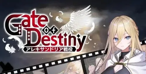 [PC+安卓mtool][RPG/触手/凌辱] 命运之门～亚历山大战役～ Gate of Destiny ～アレキサンドリア戦役～ v1.00 AI汉化 /3401-白夜ACG