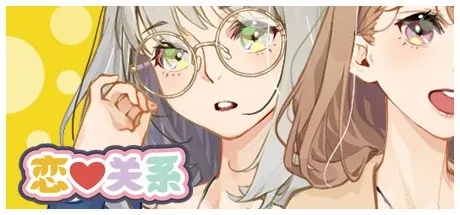[PC+安卓盖世][SLG/后宫/动态] 恋爱关系:Romance 终章 官中步兵+全DLC/3405-白夜ACG