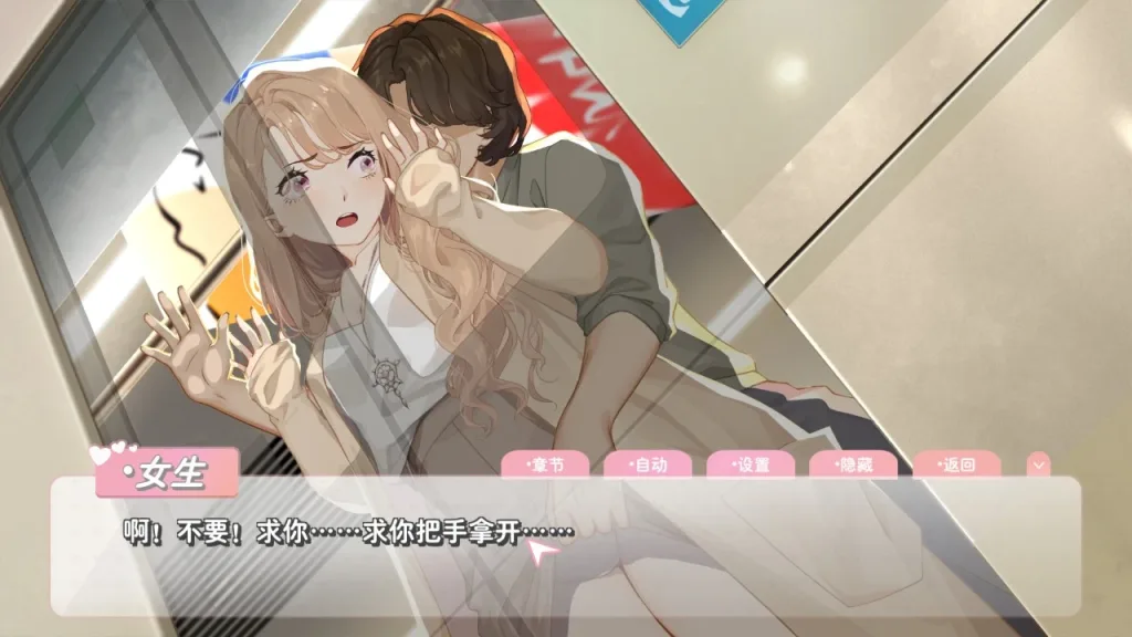 图片[2]-[PC+安卓盖世][SLG/后宫/动态] 恋爱关系:Romance 终章 官中步兵+全DLC/3405-白夜ACG