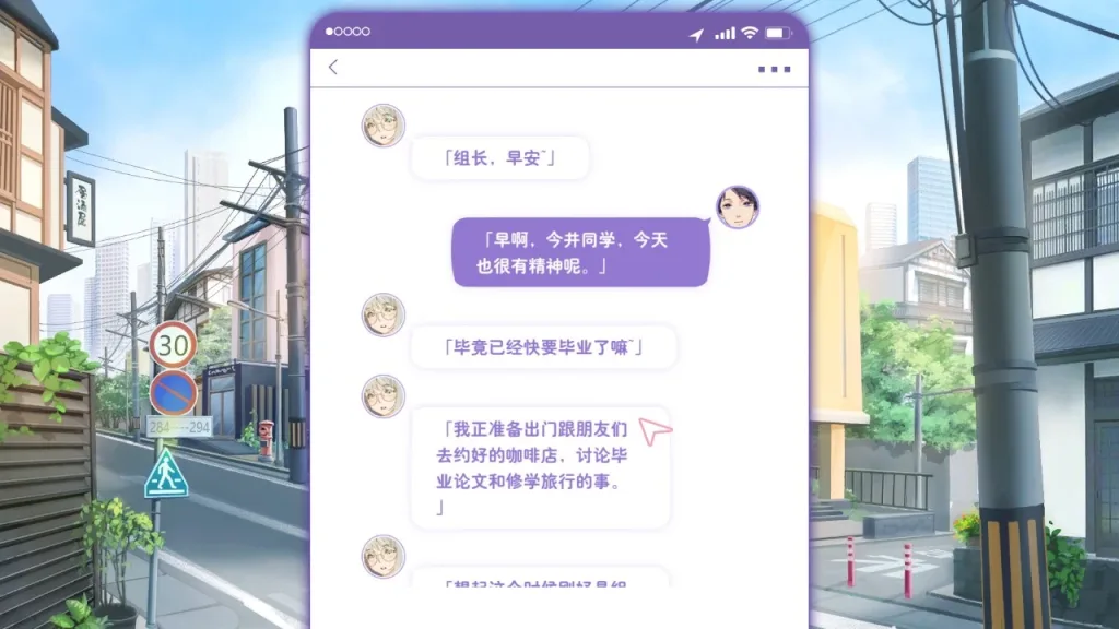 图片[3]-[PC+安卓盖世][SLG/后宫/动态] 恋爱关系:Romance 终章 官中步兵+全DLC/3405-白夜ACG