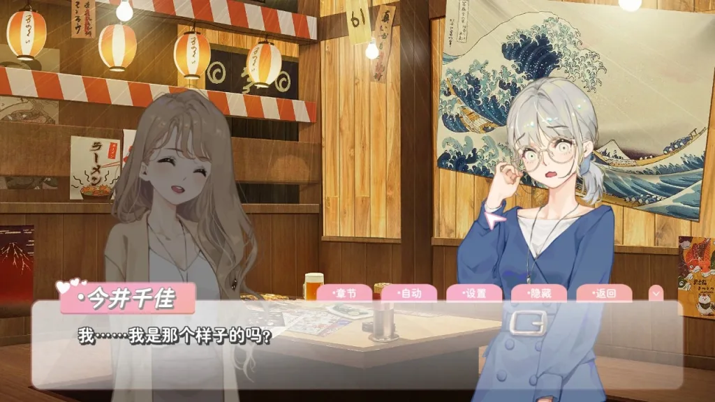 图片[4]-[PC+安卓盖世][SLG/后宫/动态] 恋爱关系:Romance 终章 官中步兵+全DLC/3405-白夜ACG
