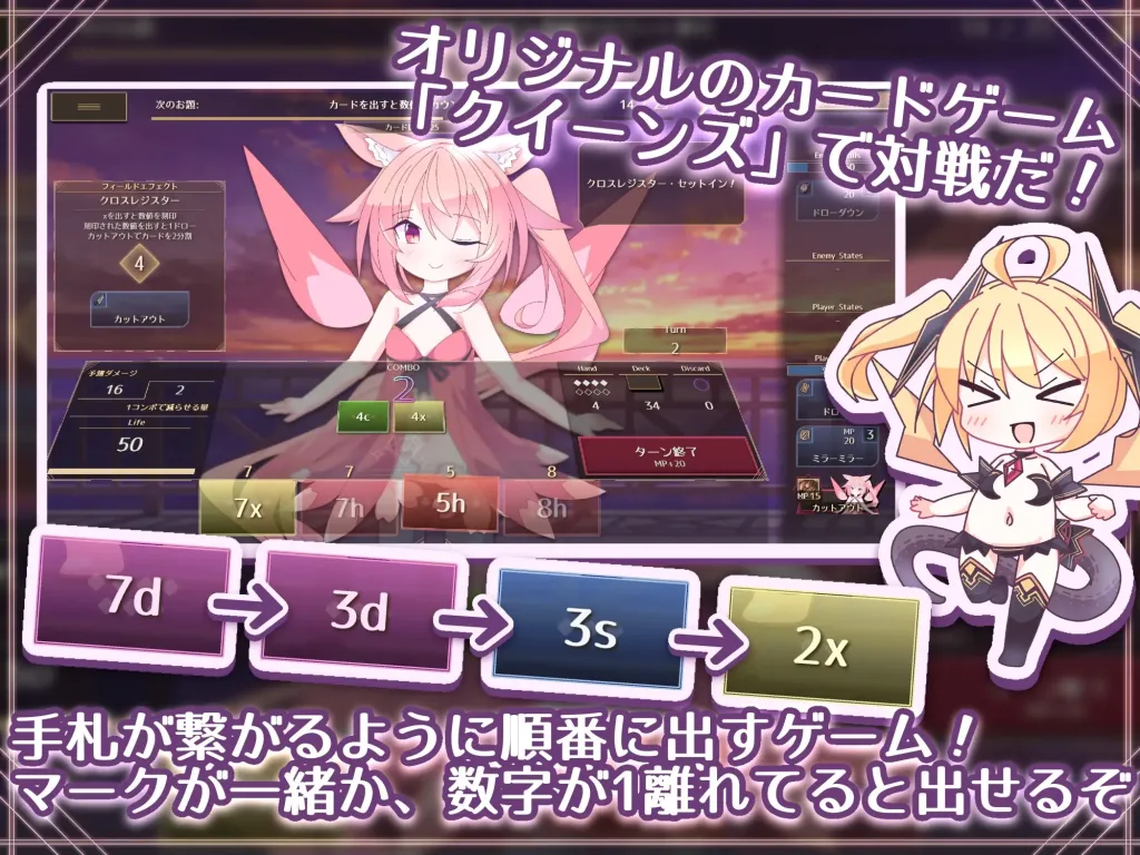 [PC+安卓mtool][SLG/卡牌/萝莉] 女王的X – 和小妖精一起玩卡牌 クイーンズX – 妖精さんとカードであそぼ 官中/3410-白夜ACG