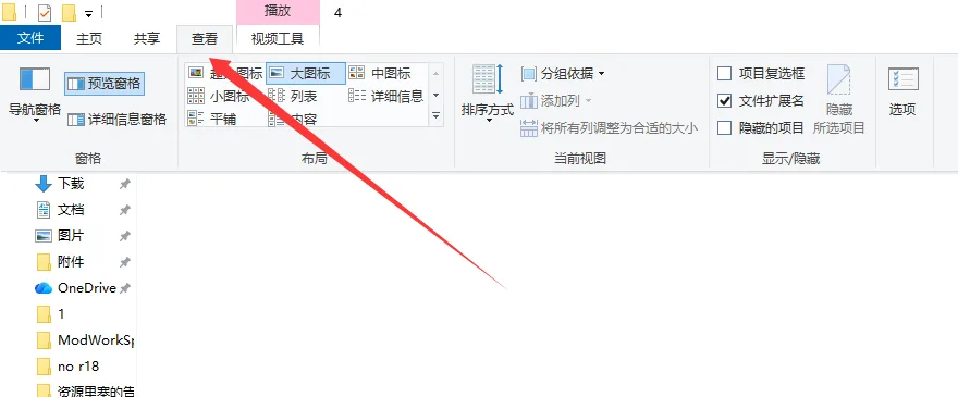 图片[1]-如何找游戏存档？翻译生肉游戏？-白夜ACG