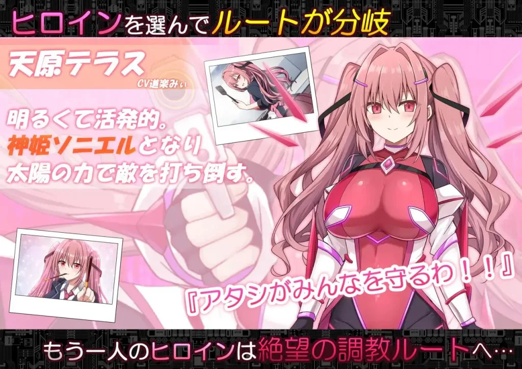 [PC+安卓mtool][RPG/恶堕]代号：天启 -堕落神姬与深渊之王- コード:アポカリプス -堕落の神姫と奈落の王- AI汉化 /3441-白夜ACG
