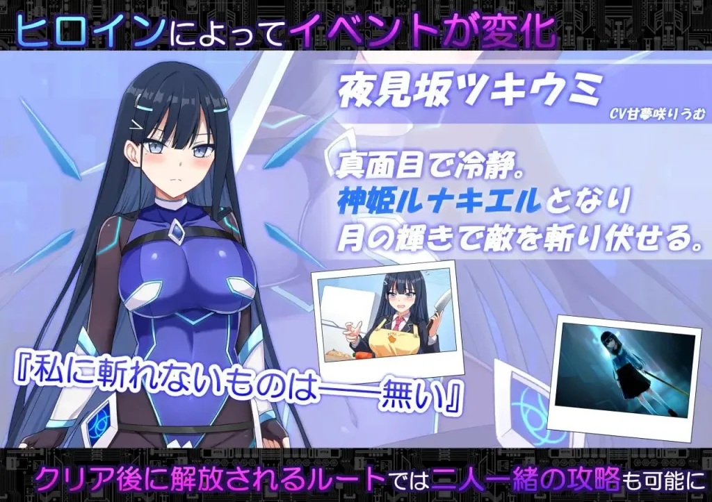 图片[2]-[PC+安卓mtool][RPG/恶堕]代号：天启 -堕落神姬与深渊之王- コード:アポカリプス -堕落の神姫と奈落の王- AI汉化 /3441-白夜ACG