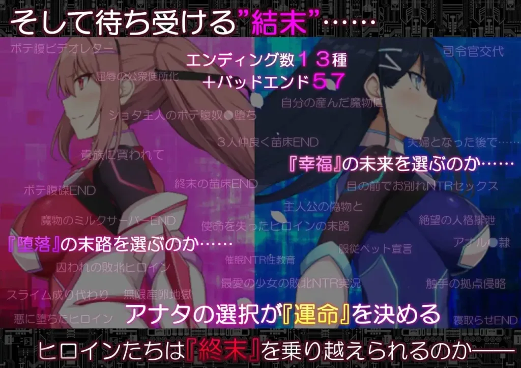 图片[4]-[PC+安卓mtool][RPG/恶堕]代号：天启 -堕落神姬与深渊之王- コード:アポカリプス -堕落の神姫と奈落の王- AI汉化 /3441-白夜ACG