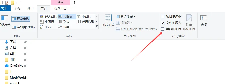 图片[2]-如何找游戏存档？翻译生肉游戏？-白夜ACG