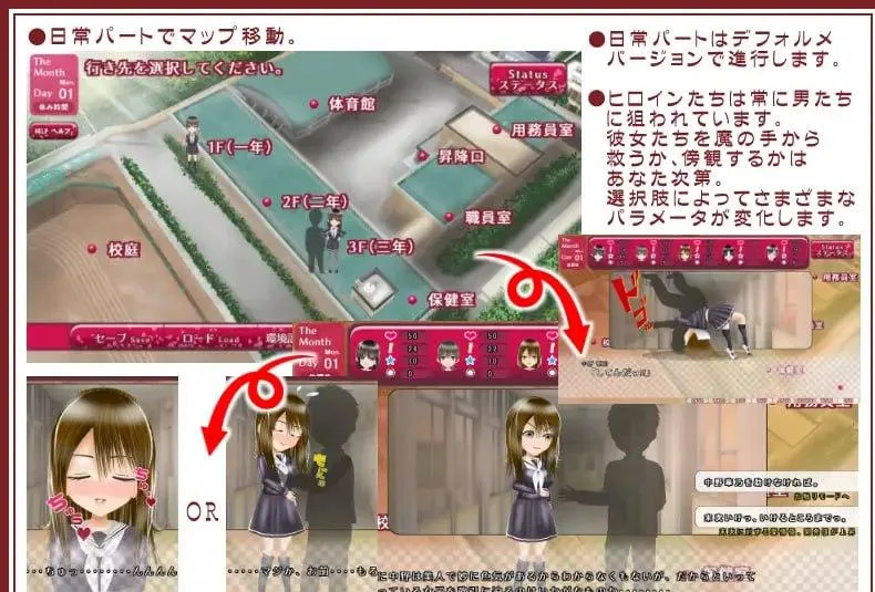 【SLG/NTR/汉化】NTR学院生活 Nラブ ―ネ取りネ取られ生きるのさ― V1.05/3445-白夜ACG