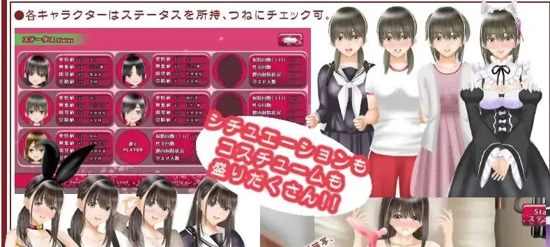 图片[2]-【SLG/NTR/汉化】NTR学院生活 Nラブ ―ネ取りネ取られ生きるのさ― V1.05/3445-白夜ACG