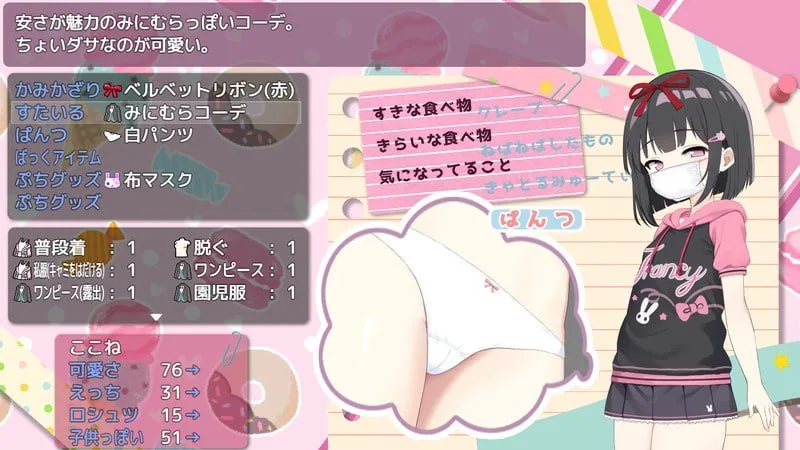 图片[3]-[PC+安卓mtool][RPG/羞耻露出] 令人兴奋的胖次!!! えぶりーでぱんつ!!! V0.102 AI汉化版 [1.20G]/3446-白夜ACG