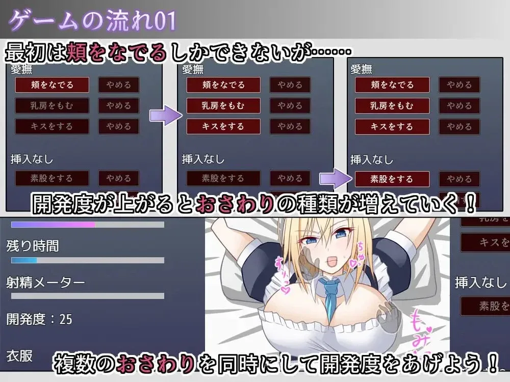 图片[3]-[PC+安卓][SLG/女仆] 大宅女仆怀孕计划～代替大小姐来拥抱我吧！～ お屋敷メイド妊娠計画～お嬢様の代わりに私を抱きなさい！～ v1.00 内嵌AI汉化+作弊码/3423-白夜ACG