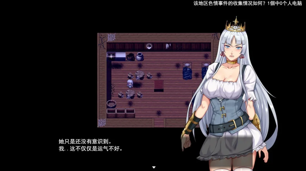 图片[2]-[PC+安卓][RPG/恶堕]堕落骑士艾利奥尔~废坑道肉欲的魔岩窟 堕落騎士エリオール～廃坑道は肉快楽の魔岩窟 AI汉化/3429-白夜ACG