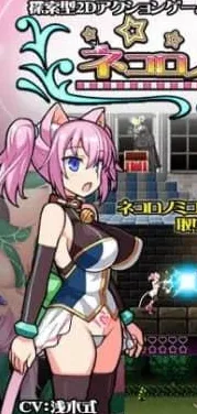 【ACT/全动态】喵灵之书 ネコロノミコン v5.0生肉/3450-白夜ACG