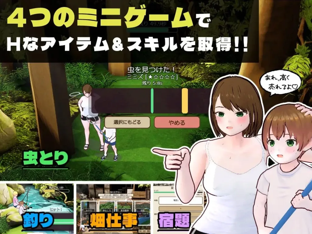 [PC+安卓mtool][SLG/姐姐/动态] 乡下生活 大姐姐和我的色色暑假 田舎ぐらし おねえさんとボクのエッチな夏休み v3.0.0 AI汉化 /3451-白夜ACG