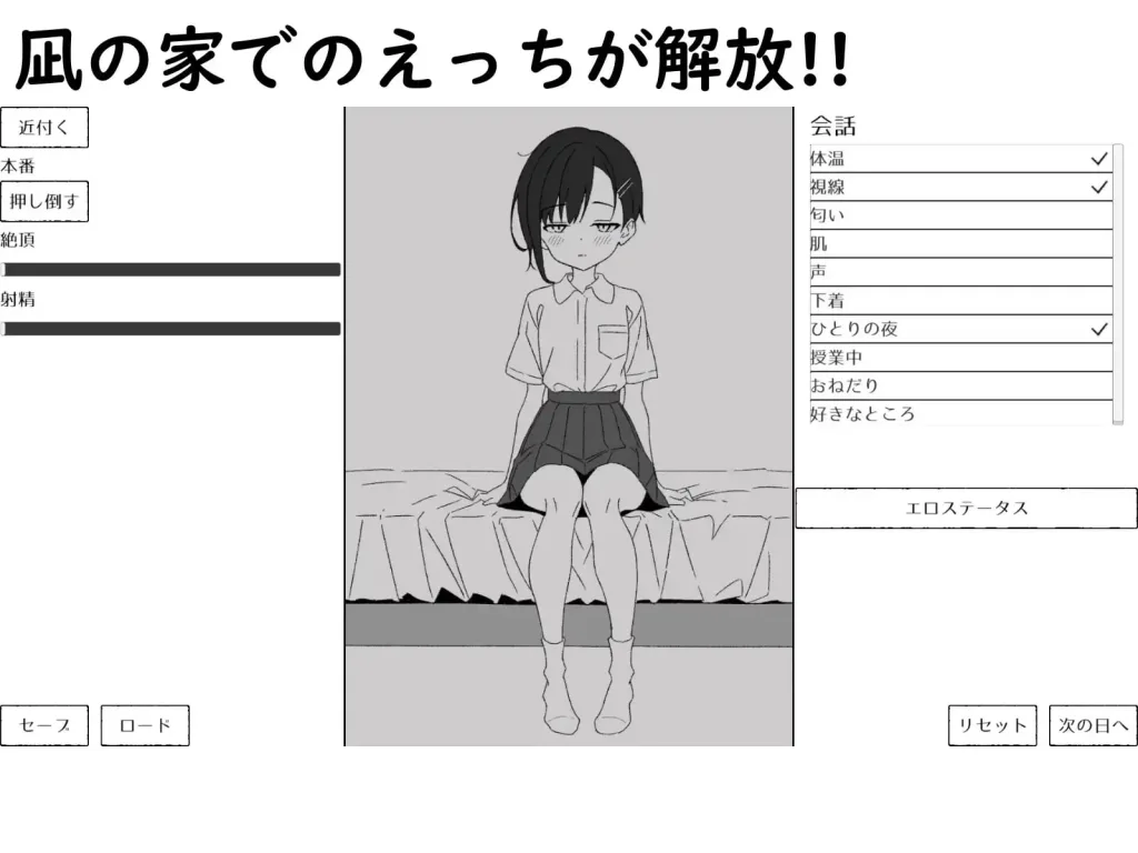 图片[2]-[PC+安卓盖世][SLG/纯爱/青梅竹马] 青梅竹马凪从不掩饰爱意。～放学后的约会与甜蜜恩爱H～ 幼馴染の凪は、好きを隠さない。～放課後デートとイチャラブえっち～ AI汉化/3459-白夜ACG