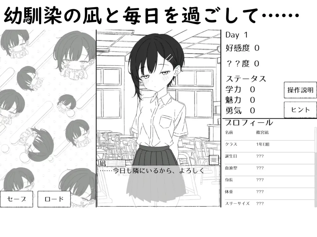 图片[3]-[PC+安卓盖世][SLG/纯爱/青梅竹马] 青梅竹马凪从不掩饰爱意。～放学后的约会与甜蜜恩爱H～ 幼馴染の凪は、好きを隠さない。～放課後デートとイチャラブえっち～ AI汉化/3459-白夜ACG
