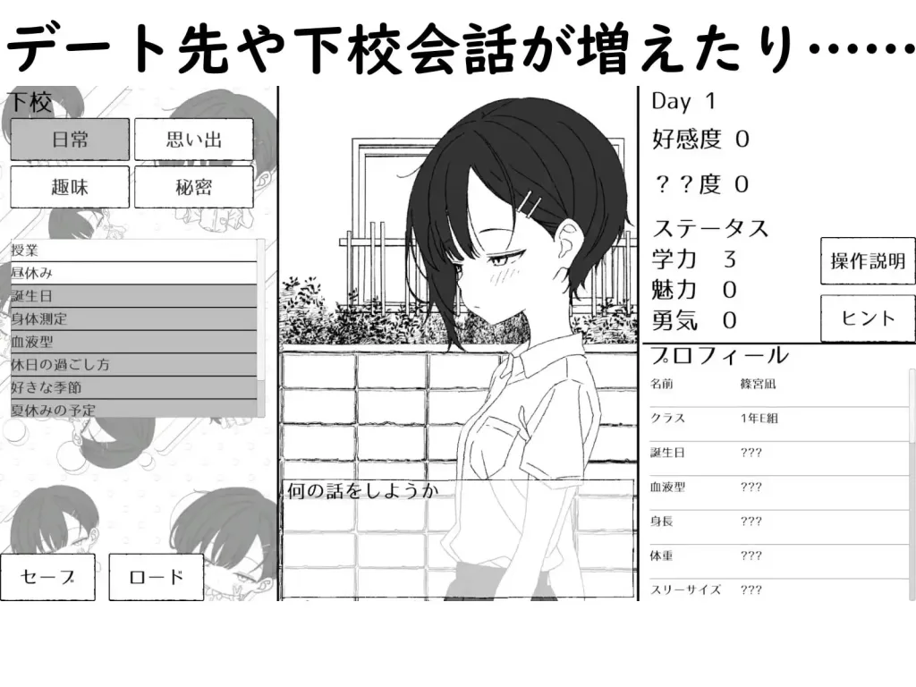 图片[4]-[PC+安卓盖世][SLG/纯爱/青梅竹马] 青梅竹马凪从不掩饰爱意。～放学后的约会与甜蜜恩爱H～ 幼馴染の凪は、好きを隠さない。～放課後デートとイチャラブえっち～ AI汉化/3459-白夜ACG