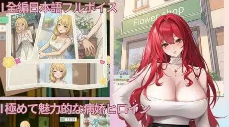 [PC+安卓盖世][休闲SLG/动态/三消]契约女友的淫爱体验III 契約彼女の淫愛体験III 072官方中文步兵版/3461-白夜ACG