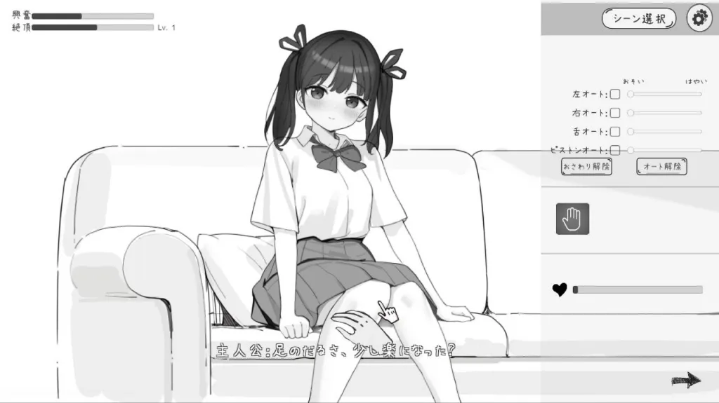 图片[3]-[PC+安卓盖世][SLG/骨科/同居] 侄女与房间记忆 姪とルームメモリー 汉化/3462-白夜ACG