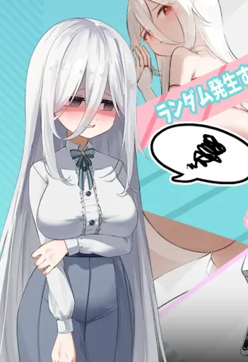 图片[3]-[PC+安卓mtool][RPG/纯爱/巨乳] 卢米纳空间 ルミナスペース AI汉化/3466-白夜ACG