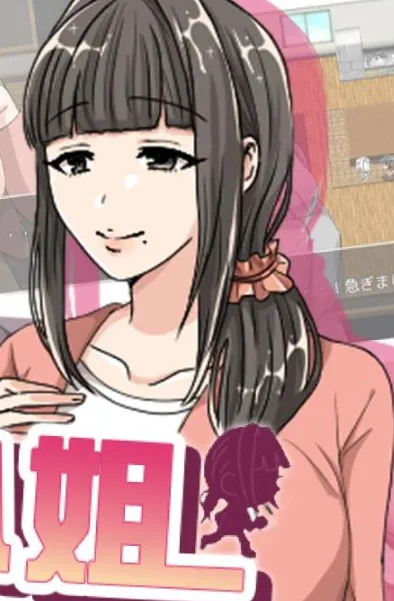 [PC+安卓joi][RPG/人妻/巨乳] 奔波的綾子小姐 綾子さんの奔走 官中步兵/3467-白夜ACG