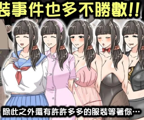 图片[2]-[PC+安卓joi][RPG/人妻/巨乳] 奔波的綾子小姐 綾子さんの奔走 官中步兵/3467-白夜ACG
