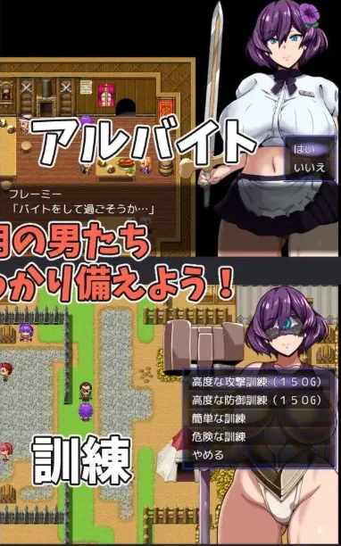 图片[3]-[PC+安卓][RPG/巨乳/战斗H] 女剑斗士芙蕾米与颓废竞技场 女剣闘士フレーミーと退廃のコロシアム 内嵌AI汉化+作弊码/3473-白夜ACG