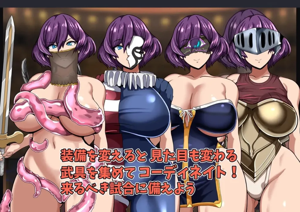 图片[2]-[PC+安卓][RPG/巨乳/战斗H] 女剑斗士芙蕾米与颓废竞技场 女剣闘士フレーミーと退廃のコロシアム 内嵌AI汉化+作弊码/3473-白夜ACG